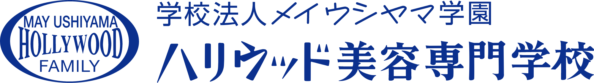 ハリウッド美容専門学校